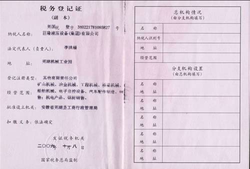 ������ӛ�C������