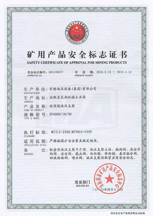 1.֧��ZF4000-16-30