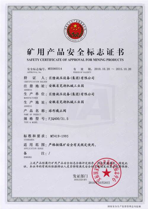 ���ν�ֹ�yFJQ400-31