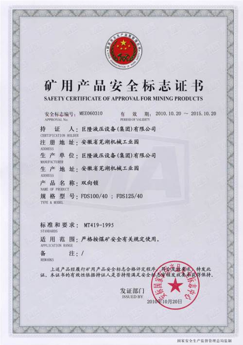 �p���iFDS100-40 FDS125-40