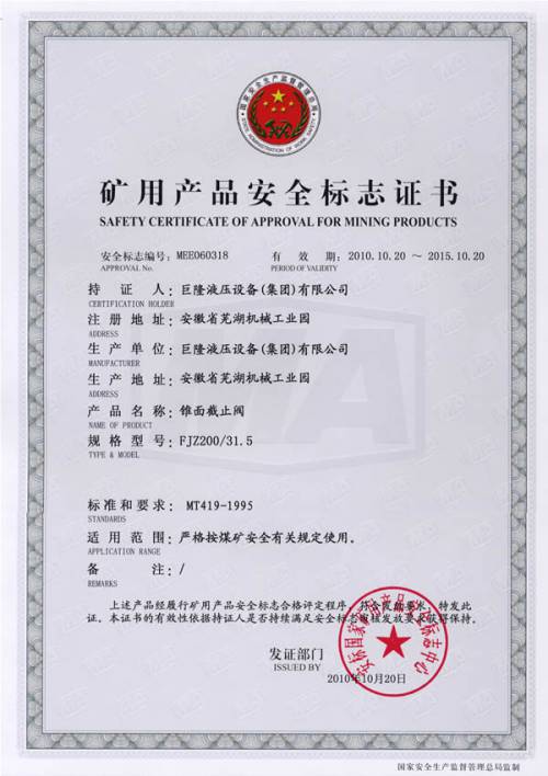 �F���ֹ�yFJZ200-31