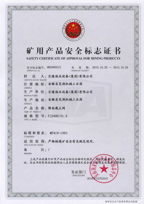 �F���ֹ�yFJZ400-31.5