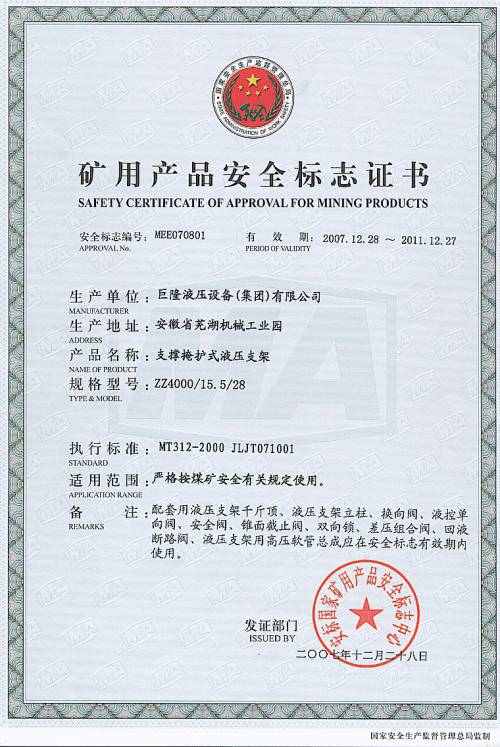 ֧��ZZ4000-15.5-28