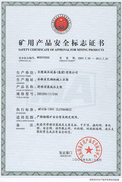 ֧��ZH2200-17-24A