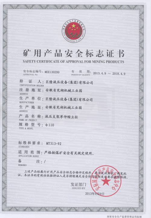 ����s����110