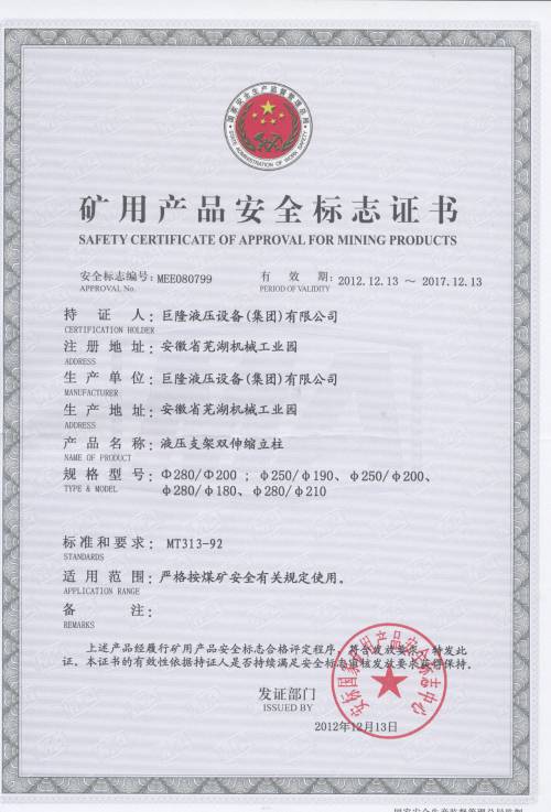 �p��s����280-200��280-210��280-180��250-200��250-190